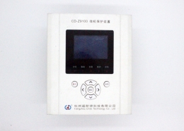微机综合保护装置CD-9300系列